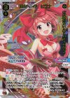 SPDi01S-36 SP 頂点へ一歩 ヒラナ(congratulationカード)