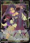  SPDi01-83P P-SP 羅星 ノヴァ//ディソナ(コングラッチュレーションVer.) 