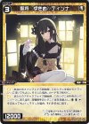  SPDi01-84 SP 聖将 ゆきめ//ディソナ 