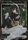  SPDi01-84P P-SP 聖将 ゆきめ//ディソナ(コングラッチュレーションVer.) 