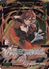 SPDi01-85P P-SP 紅将 リル//ディソナ(コングラッチュレーションVer.)