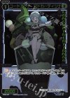 SPDi01-86P P-SP コードアンチ マドカ//ディソナ(コングラッチュレーションVer.)