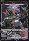  SPDi01-88P P-SP コードメイズ ムジカ//ディソナ(コングラッチュレーションVer.) 