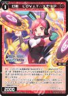  SPDi01-92 SP 幻獣 LOVIT//メモリア 