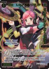  SPDi01-92P P-SP 幻獣 LOVIT//メモリア(コングラッチュレーションVer.) 