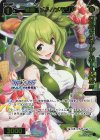 SPDi01-95P P-SP 羅菌 メル//メモリア(コングラッチュレーションVer.)