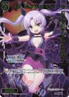 SPDi01-97P P-SP 羅原 まほまほ//メモリア(コングラッチュレーションVer.)