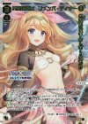  SPDi01S-40 SP 共宴の巫女 リメンバ・ディナー(congratulationカード) 