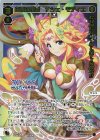  SPDi01S-41 SP 白夜の使者 サシェ・モティエ(congratulationカード) 