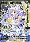  SPDi01-98P P-SP 聖天 ハニエル(コングラッチュレーションVer.) 