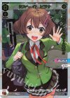 SPDi02-04 SP 欠片へ一歩 ヒラナ(congratulationカード)