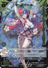 SPDi02-11 SP サーバント #(congratulationカード)