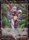  SPDi02-15 SP 羅星姫 カーニバル//メモリア(congratulationカード) 