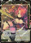 SPDi02-17 SP 大装 ゲイヴォルグ(congratulationカード)
