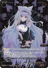  SPDi02-20 SP 紅魔姫 ダッキ(congratulationカード) 