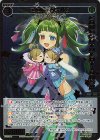  SPDi02-21 SP 羅植姫 タナバタ(congratulationカード) 