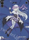 SPDi03-16 SP ウリス 
