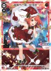  SPDi04-01 SP 欠片へ一歩 ヒラナ 