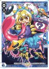 SPDi05-04 SP ニューボーン Dr.タマゴ