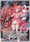 SPDi07-01 SP 頂点へ一歩 ヒラナ(サイン入り)