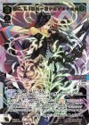  SPDi07-04 SP MC.LION-3rdverse(サイン入り) 