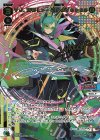 SPDi07-06 SP VJ.WOLF-3rdVerse(サイン入り)