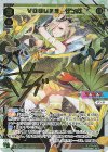  SPDi07-12 SP VOGUE3 サンガ(サイン入り) 