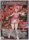  SPDi08-01 SP 頂点へ一歩 ヒラナ(サイン入り) 