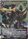  SPDi08-04 SP MC.LION-3rdverse(サイン入り) 