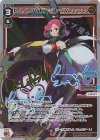  SPDi08-05 SP DJ.LOVIT-3rdverse(サイン入り) 