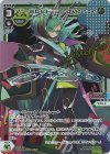  SPDi08-06 SP VJ.WOLF-3rdVerse(サイン入り) 
