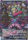  SPDi08-07 SP ガッツ Dr.タマゴ(サイン入り) 