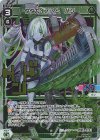  SPDi08-09 SP タタカイススム バン(サイン入り) 