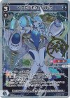 SPDi08-11 SP VOGUE3 マドカ(サイン入り) 