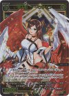  SPDi08S-01 SP 聖天姫 アークゲイン 