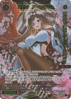 SPDi10-01 SP 聖天姫 アークゲイン(congratulationカード)