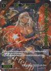  SPDi10-04 SP 凶魔 バフォメット(congratulationカード) 