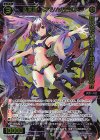 SPDi10-07 SP 凶天姫 タマ//メモリア(congratulationカード)