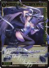 SPDi10-08 SP コードメイズ ユキ//メモリア(congratulationカード)