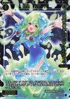 SPDi10-10 SP 羅菌 アメーバ(congratulationカード)