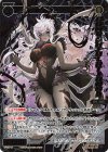  SPDi10-25 SP 幻怪姫 ギュウキ(congratulationカード) 