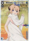  SPDi11-05 SP 奏救の鍵主 ウムル＝ノル(お風呂上がりの香り付き) 