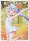 SPDi14-01 SP 新月の巫女 タマヨリヒメ(お風呂上がりの香り付き)