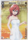  SPDi14-05 SP 純真の記憶 リル(お風呂上がりの香り付き) 