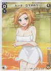  SPDi14-06 SP ドーナ START(お風呂上がりの香り付き) 