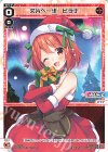  SPDi15-03 SP 欠片へ一歩 ヒラナ 