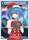  SPDi15-04 SP コード・ピルルク 