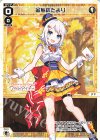  SPDi16-03 SP 金魚鉢たより 