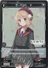 SPDi18-01 SP サーバント #