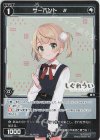 SPDi18-05 SP サーバント #